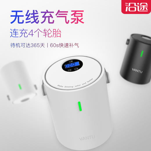 【车载 无线 电动】沿途便携式轮胎充气泵 商品图0