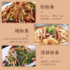 食诺土豆粉条易煮易熟不含胶粉丝粉条土豆粉苕粉火锅粉320g*3袋 商品缩略图4