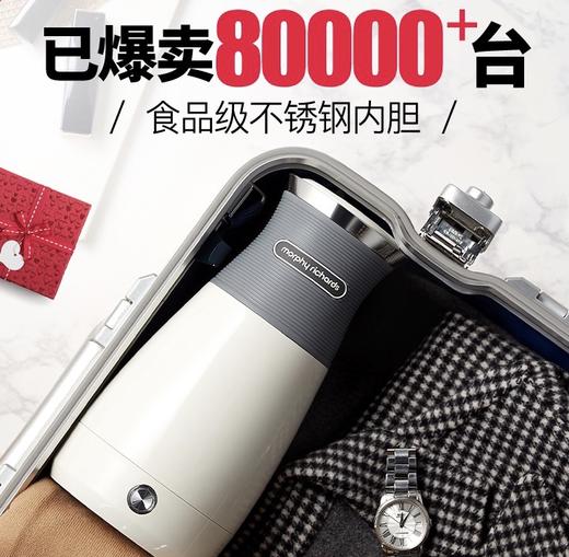 摩飞便携式烧水壶小型家用一体全自动不锈钢旅行迷你宿舍电热水壶 商品图0