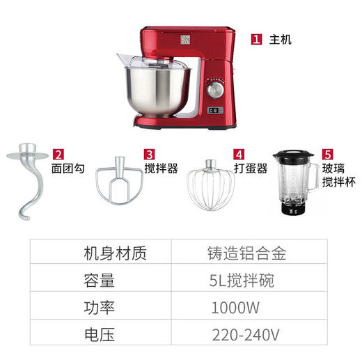 双立人多功能厨师机