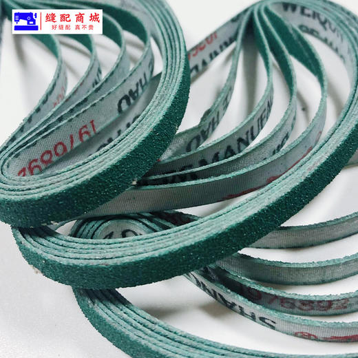 锋钢刀片专用砂带优质一磨灵裁布机砂带磐锋电剪刀刀片沙带纱带FC1008 商品图4