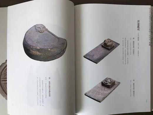 《金石研究》第二辑 全一册 商品图13