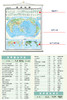 世界地图（地形竖版）,1.05mx0.85m,全开覆膜挂图 商品缩略图3