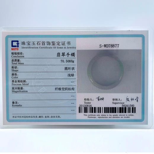 派瑞翡翠 翡翠手镯 糯种 淡紫色 商品图4