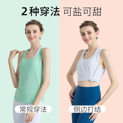 FS603梵美人瑜伽罩衫（清爽亲肤面料）橘粉浅绿黑色白色 商品图3