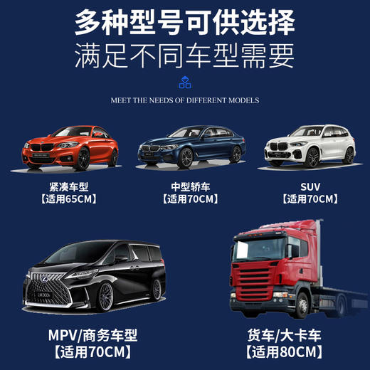 可伸缩汽车防晒遮阳帘 商品图3