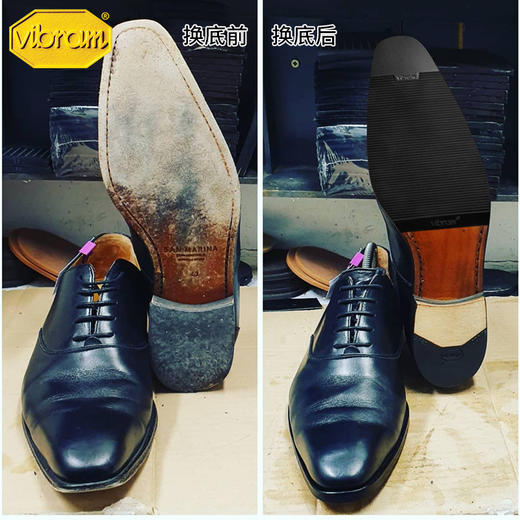 意大进口Vibram2027防滑耐磨鞋前掌2.2mm 厚鞋底 商品图1