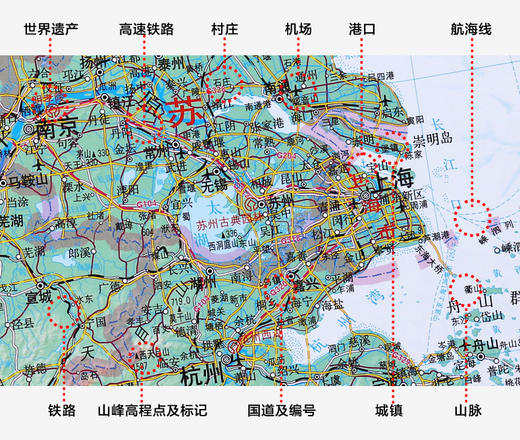 中国地图（地形版 ）,3m x 2.2m,九全覆膜挂图 商品图4