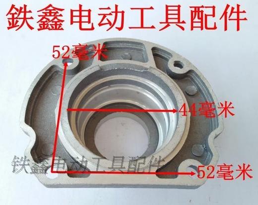 【货号01399】 9寸电圆锯5900轴承座 电圆锯配件 商品图2