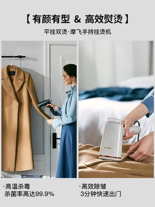 摩飞手持挂烫机家用蒸汽烫斗小型便携式熨烫机旅行迷你熨衣服魔飞 商品图2
