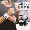 ADIDAS 运动 护腕 商品缩略图1