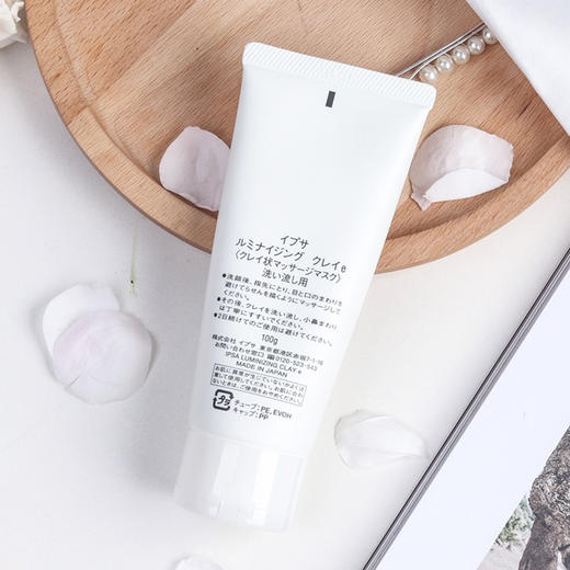 日本IPSA黏土清洁面膜100g 商品图5