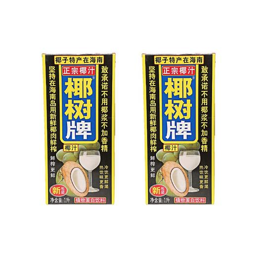 椰树牌椰汁1L 商品图1