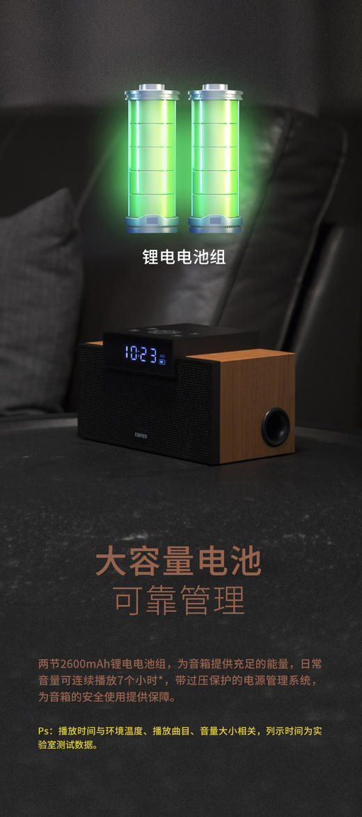 EDIFIER∕漫步者 M260蓝牙音箱迷你便携无线低音炮闹钟台式小音响JPY带授权招加盟代理 商品图10