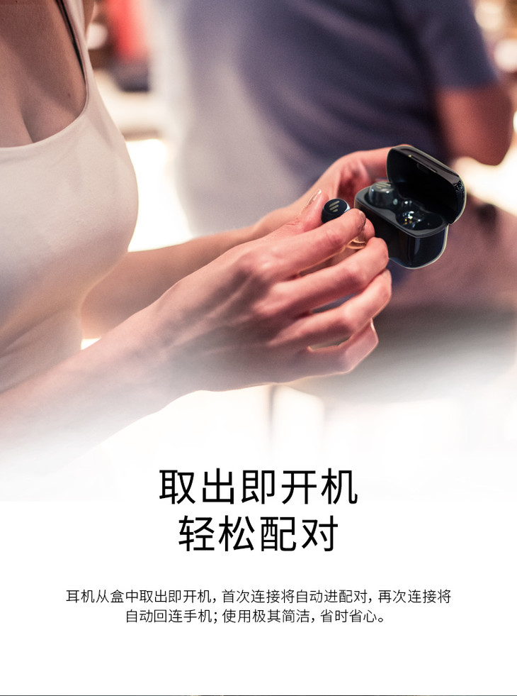 edifier∕漫步者tws1入耳式无线蓝牙耳机双耳真无线迷你小型隐形