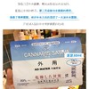 韩国GIK保湿面膜 商品缩略图3