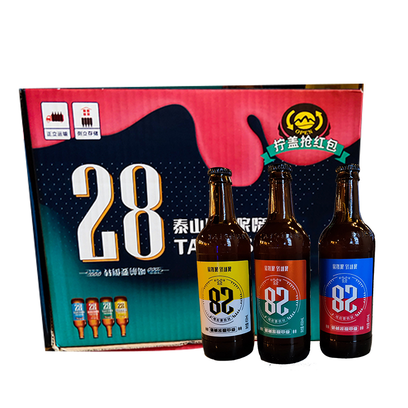 （9瓶）泰山原浆啤酒28天 450ml/瓶（可选择温度）