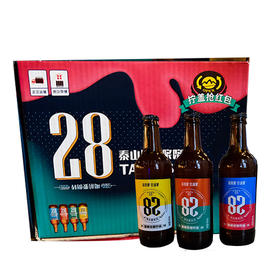 （9瓶）泰山原浆啤酒28天 450ml/瓶（可选择温度）
