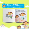 【2-6岁适读】小帮手亨利全套8册 幼儿生活能力启蒙绘本 商品缩略图1