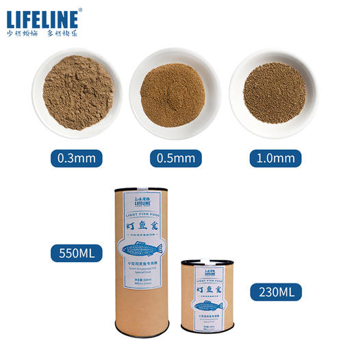 命脉 灯鱼食小型观赏鱼缓沉粮 幼鱼粮饲料 灯科鱼小颗粒底栖开口 商品图4