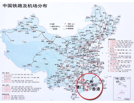 中国交通地图,1.5m x 1.1m,两全覆膜挂图 商品图3