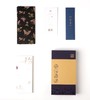 【皇锦】梅兰竹菊·手帐礼盒 曲水蝴蝶 商品缩略图0