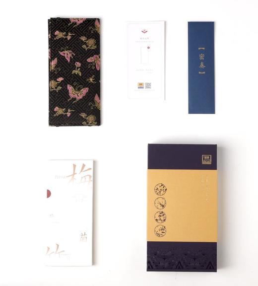 【皇锦】梅兰竹菊·手帐礼盒 曲水蝴蝶 商品图0