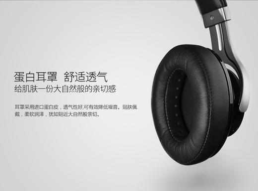 EDIFIER∕漫步者 W855BT无线蓝牙4.1耳机头戴式手机通用重低音JPY带授权招加盟代理 商品图11