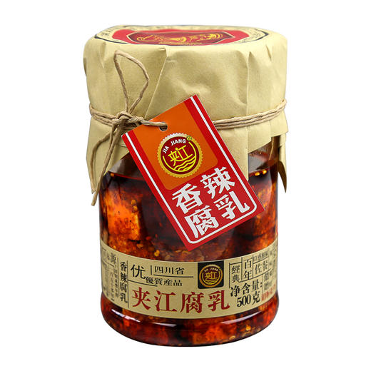 四川特产【夹江麻辣/香辣/鲜香/豆腐乳500g】农家自制下饭菜腐乳 商品图2