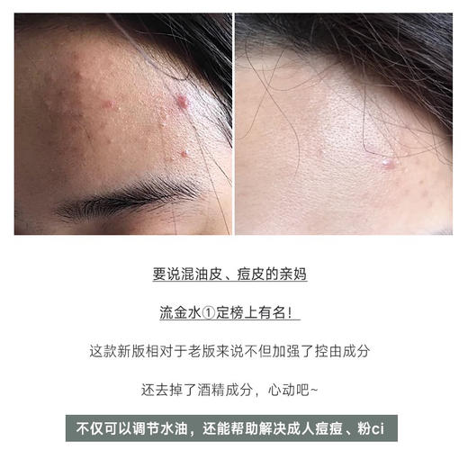 日本IPSA流金水200ml/300ml 商品图7