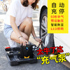 升级款车载充气泵60秒快速补气  预设胎压自动充停 自带收纳小巧便携 商品缩略图0