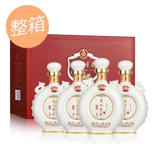 【宜宾五粮液股份】文化艺术珍藏酒500毫升*4礼盒装 商品图1