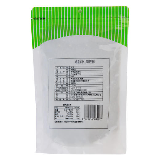 每日伊藤绿豆400g 商品图2