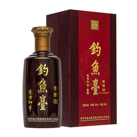 【推荐】清仓非原箱 钓鱼台 老贵宾酒 酱香型 53度 500ml*6瓶 （新老包装随机发） 商品图1