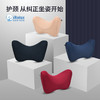 爱舒适高边环抱护颈枕 3D双曲面贴合更舒适 运动面料柔软亲肤 高边护颈 四季通用 商品缩略图2