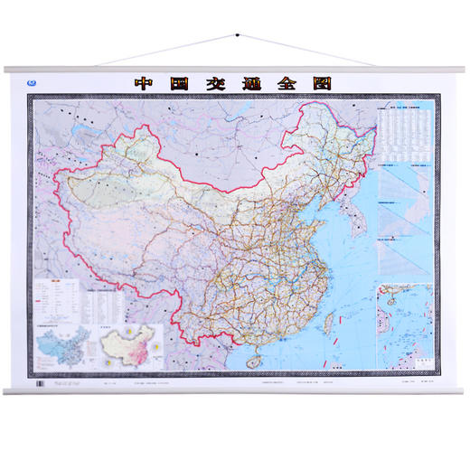 中国交通地图,1.5m x 1.1m,两全覆膜挂图 商品图1