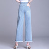 SY-LD-5658夏季新款韩版休闲牛仔阔腿裤 商品缩略图1
