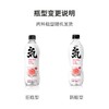 【元気森林 苏打气泡水】480ml*3瓶/5瓶 多种口味任选 商品缩略图6