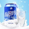 【瑞源新疆奶啤】300ml*3罐/5罐，0酒精度 商品缩略图0