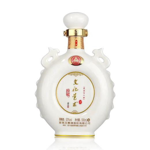 【宜宾五粮液股份】文化艺术珍藏酒500毫升*4礼盒装 商品图2