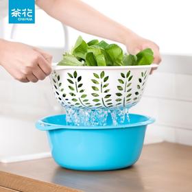 茶花 厨房洗菜篮塑料水果盆双层沥水篮漏水果蔬筐滴水筛 1156