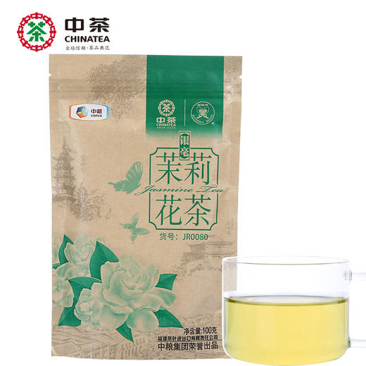 中粮中茶蝴蝶牌JR0080银毫级茉莉花茶100g 商品图1