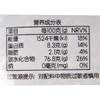 每日伊藤糙米400g 商品缩略图3