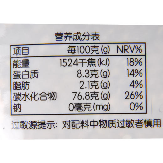每日伊藤糙米400g 商品图3