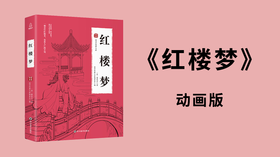 108悬崖撒手_超清