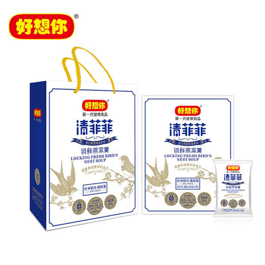 好想你红枣银耳燕窝羹210g内含14包（买两盒送手提袋） 商品图3