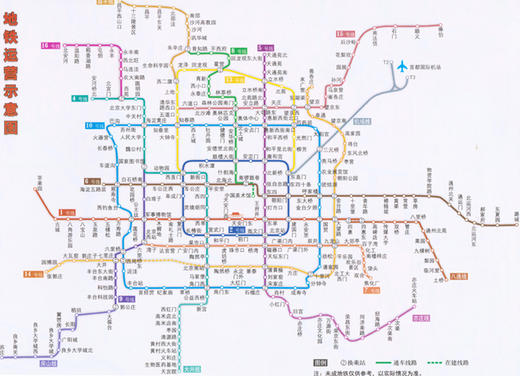 北京六环地图 商品图3