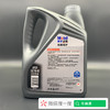 美孚速霸2000 抗磨倍护5W-40 SP 4升 商品缩略图1