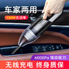 徕本6000pa强劲无线吸尘器 商品缩略图0