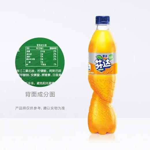 500ml芬达橙味 商品图3
